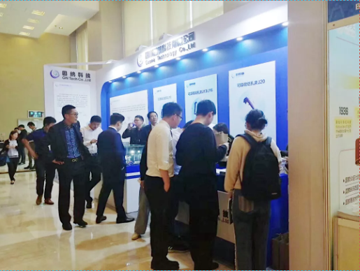 國納科技2019年新品發布會成功舉辦